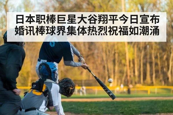 baseball player hitting